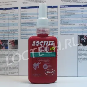 Вал-втулочный Loctite 638